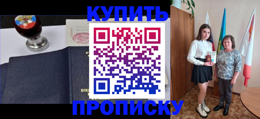 найти адрес прописки в Карачаево-Черкесии